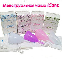 Менструальная чаша iCare