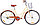 Велосипед городской AIST Avenue 1.0 (2023) бежевый., фото 2