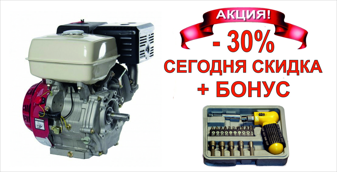 Двигатель бензиновый OHV GX 390 S (13 л.с.) шлицевой вал 25мм - фото 1 - id-p63130277