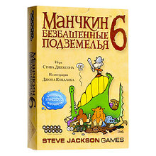 Настольная игра Манчкин 6. Безбашенные Подземелья. Дополнение