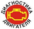 ИП Автодиагноз