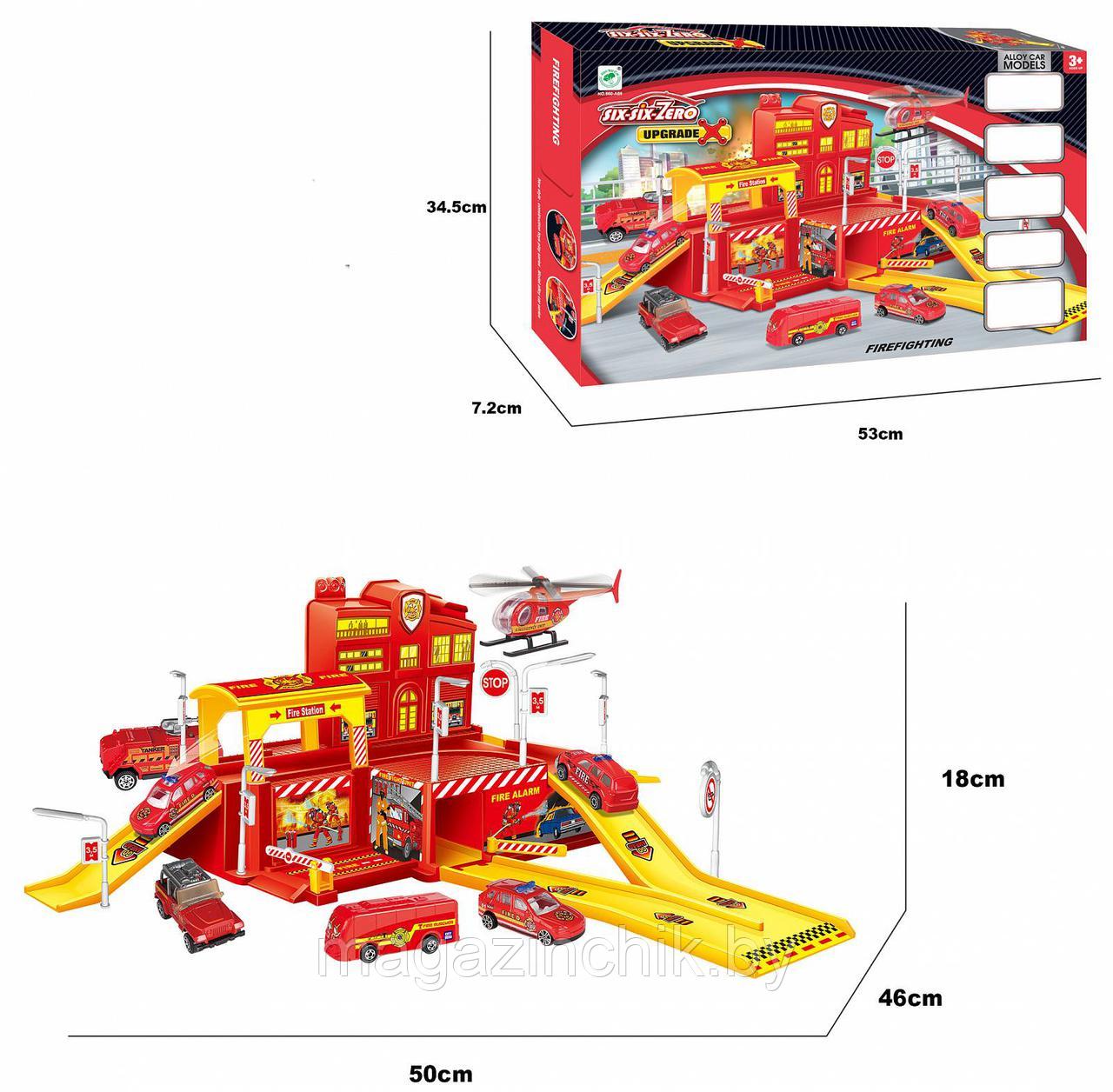 Игровой набор Пожарная часть 660-A69, паркинг - фото 1 - id-p83608437