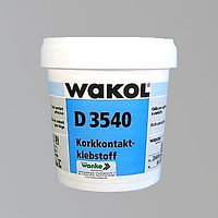 Контактный клей для пробкового покрытия WAKOL D 3540 (2.5 кг.)