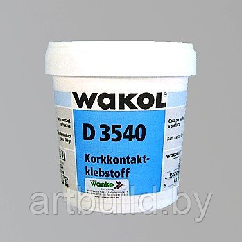 Контактный клей для пробкового покрытия WAKOL D 3540 (2.5 кг.) - фото 1 - id-p83655624