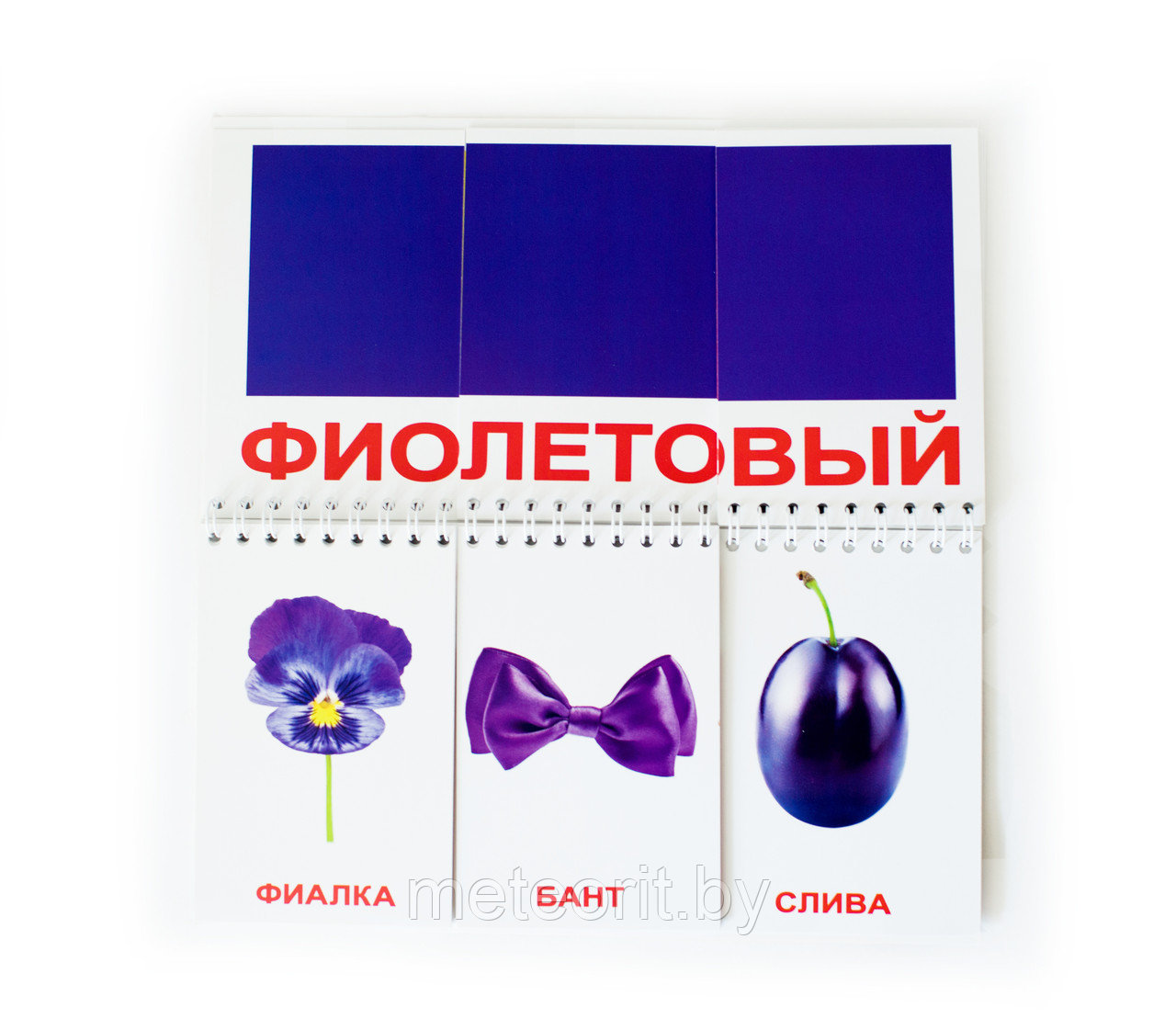 Книга-пазл "Цвета" предназначена для детей от 1 года до 5 лет - фото 3 - id-p44124288