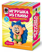 Игрушка из глины Мечтатель, арт. FN-207212