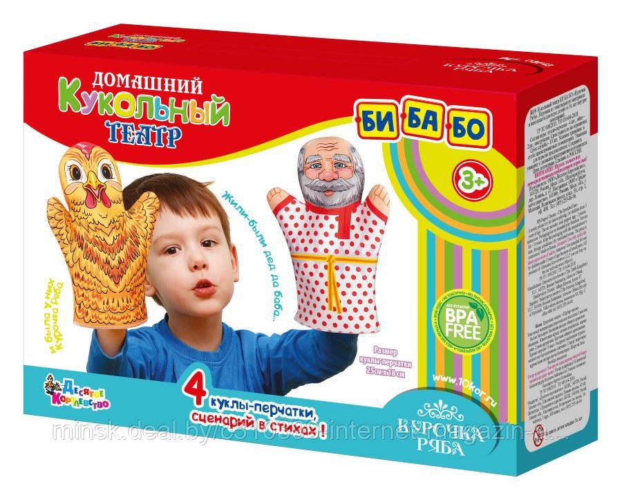 Кукольный театр "Курочка Ряба"