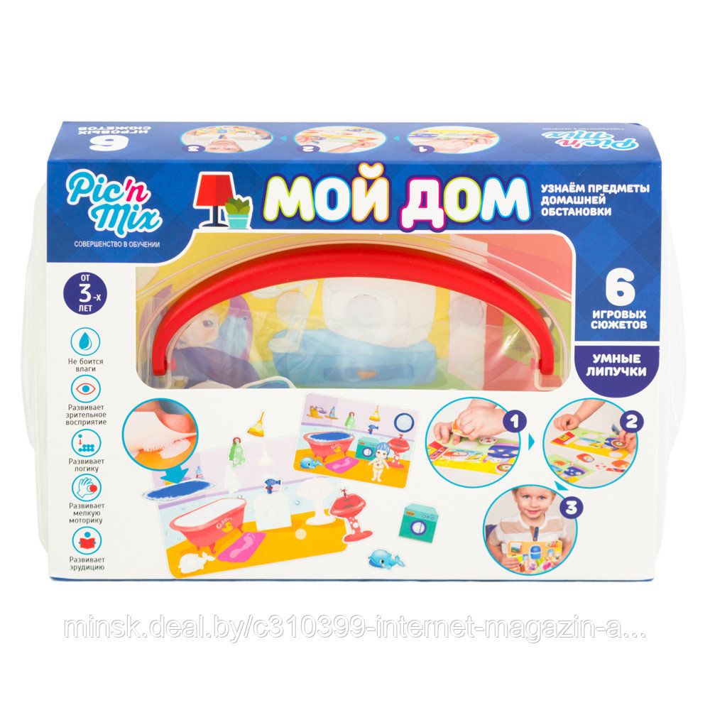 Игра настольная развивающая "Мой дом" Пик'нМикс