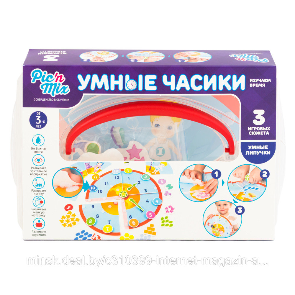 Игра настольная развивающая "Умные часики" Пик'нМикс