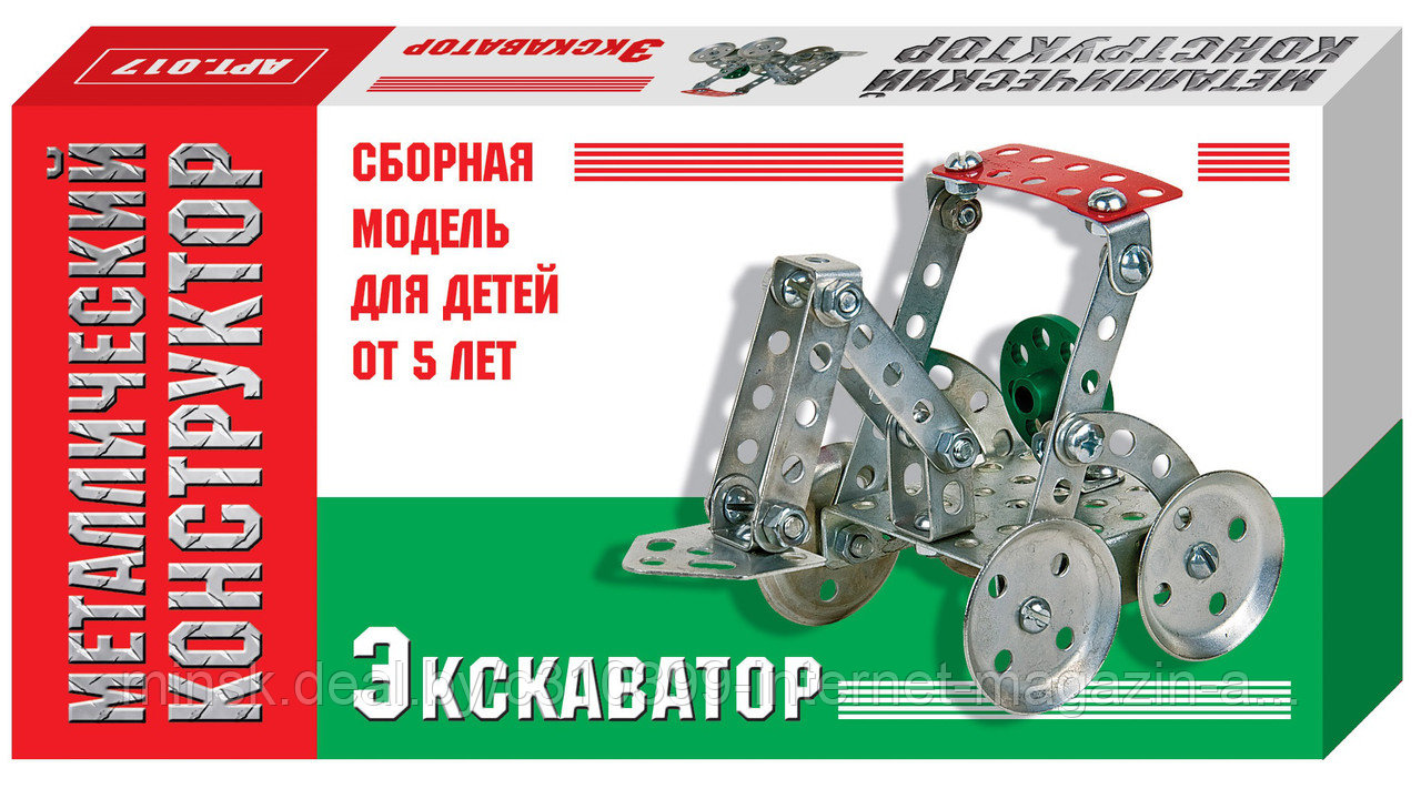 Конструктор металлический "Экскаватор"