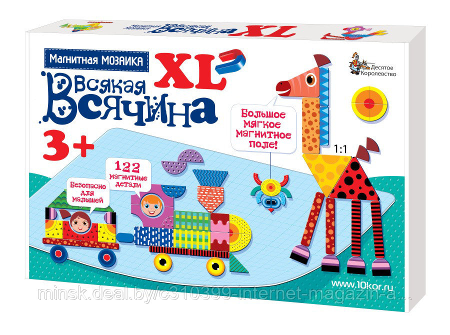 Мозаика магнитная "Всякая всячина" XL 122 эл