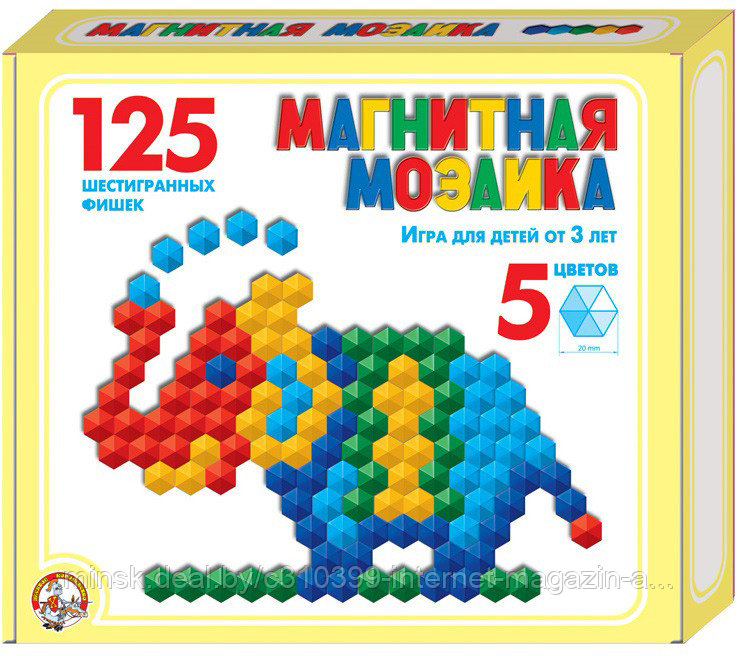Мозаика магнитная шестигранная, 125 элементов