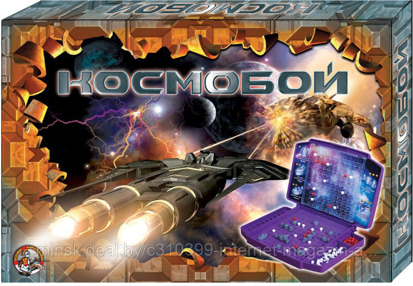 Игра настольная "КОСМОБОЙ"