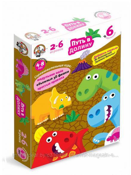 Настольная игра «Динозавры. Путь в долину»
