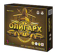 "ОЛИГАРХ" настольно-печатная игра арт.0300104RU