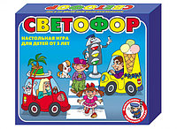 Игра настольная "Светофор" (5 игр)