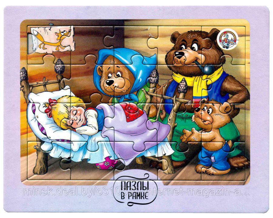 Пазлы в рамке "Три медведя" 20 эл (18,5х14,5см)