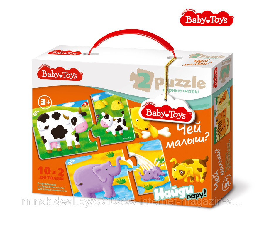 Пазлы макси парные "Чей малыш?" BABY TOYS (20 эл)