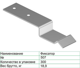 Зацепы, фиксаторы, синхронизаторы