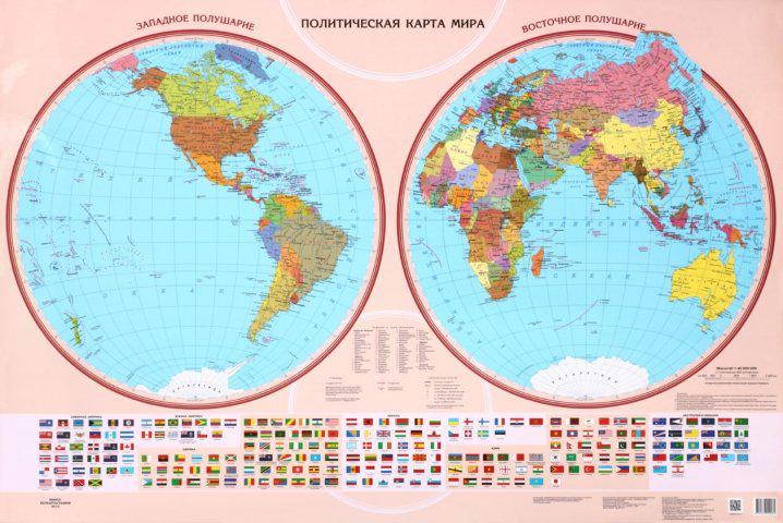 Карта настенная «Политическая карта полушарий» 665*1000 мм, ламинированная - фото 1 - id-p42213024