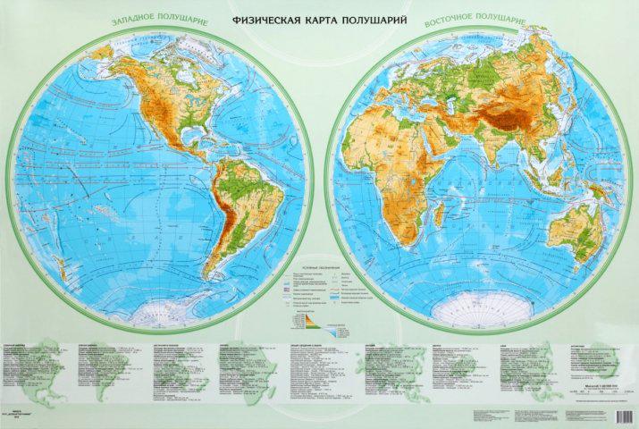 Карта настенная «Физическая карта полушарий» 670*1000 мм, ламинированная