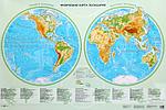 Карта настенная «Физическая карта полушарий» 670*1000 мм, ламинированная