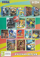 Картридж Sega 16 в 1 (A-16001), Танчики/Марио/Танки/Колобок/Batman/Sonic 1,2/Aladdin + ...