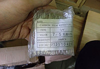 Carbon Film Resistor 1/4W 7k5Om Резистор выводной