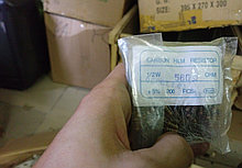 Carbon Film Resistor 1/2W 560Om Резистор выводной