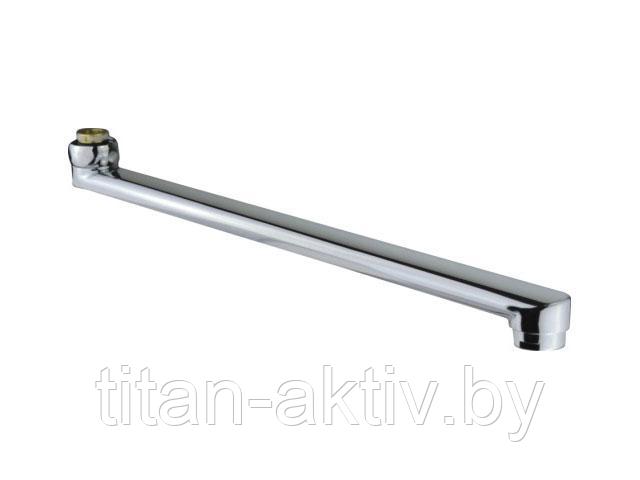 Излив для смесителя UCG-2232-35 G.lauf