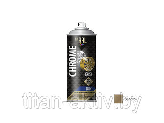 Лак декоративный акриловый золотой INRAL CHROME METAL EFFECT+ 400мл