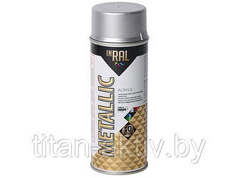 Лак на акриловой основе серебряный INRAL METALLIC SPRAY 400мл (Цвет серебряный.)