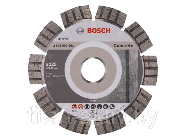 Алмазный круг 125х22 мм по бетону сегмент. Turbo BEST FOR CONCRETE BOSCH ( сухая резка) - фото 1 - id-p83710585