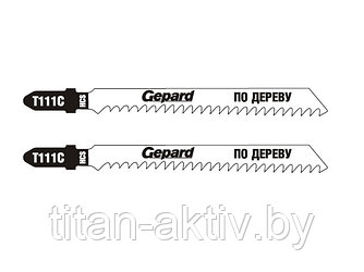 Пилка лобз. по дереву T111C (2 шт.) GEPARD