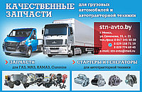 РК КПП ГАЗ-3309, ГАЗ-33104 Валдай, стандарт 3310-1700000