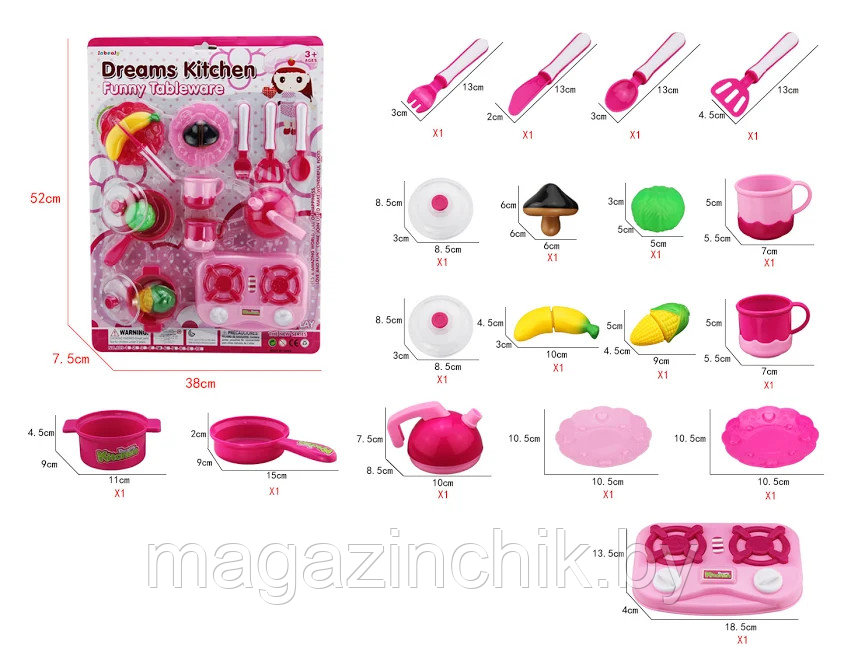 Игровой набор детская Кухня 809-5, 18 предметов