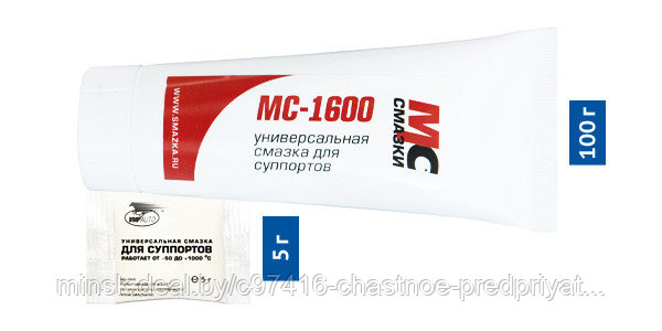 Смазка универсальная для суппортов МС-1600 VMPATO, туба 100 гр - фото 1 - id-p4019191
