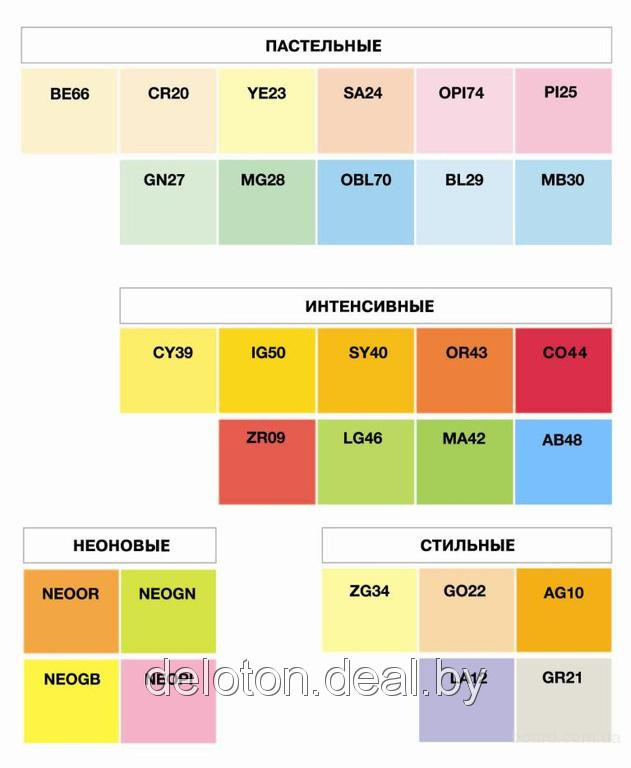 Бумага IQ COLOR, светло-зеленый, 80 г/м2, А4, 500л. - фото 4 - id-p4019183