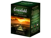 Чай Greenfield Rich Ceylon 20 пирамидок