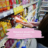 Вредные вещества: ПРОДУКТЫ НЕФТЕХИМИИ с различным функционалом