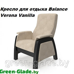 Кресло-глайдер BALANCE 1 Balance Verona Vanilla