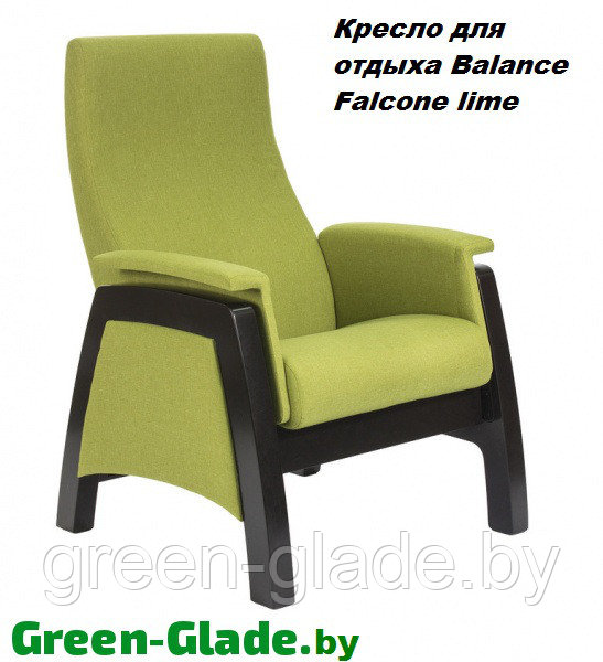 Кресло-глайдер BALANCE 1 Falcone lime