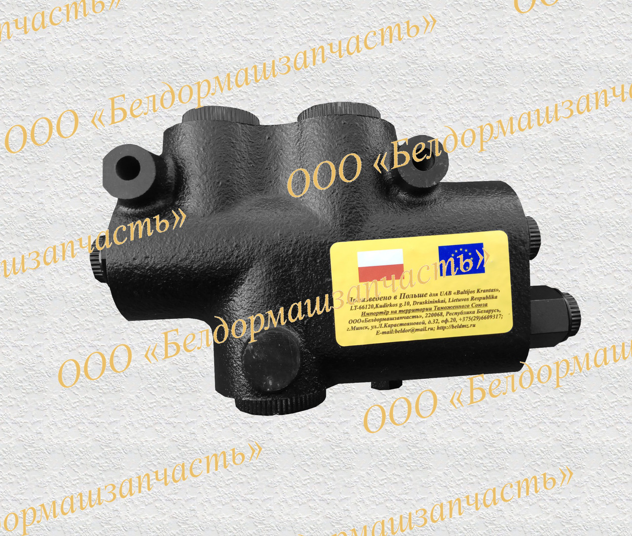 Приоритетный клапан AL-XL.ВК-F160L-17, 5W7-B (аналог приоритетного клапана 141.1100)