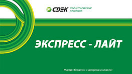 Доставка посылок Минск-Владикавказ