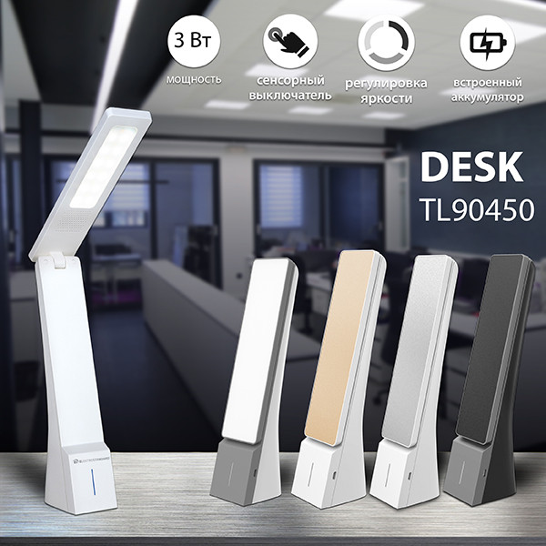Desk TL90450