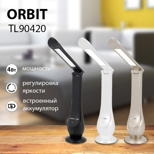 Orbit TL90420