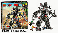 Конструктор 10719 Ниндзяго Муви Робот-великан Гармадона, аналог Лего Ниндзяго (LEGO NINJAGO) 70613 h