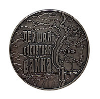 Из драгоценных металлов