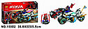 Конструктор BELA Ninjago Ниндзяго Муви Уличная погоня 10802, аналог лего ниндзя го 70639 в, фото 2