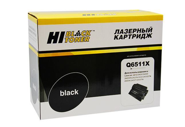 Картридж 710H/ 0986B001 (для Canon i-SENSYS LBP3460) Hi-Black